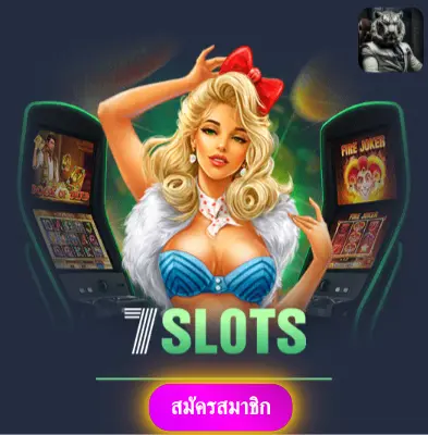 AUTOSBET - เราให้ความมั่นใจในการเล่น แจกโบนัสทุกวัน